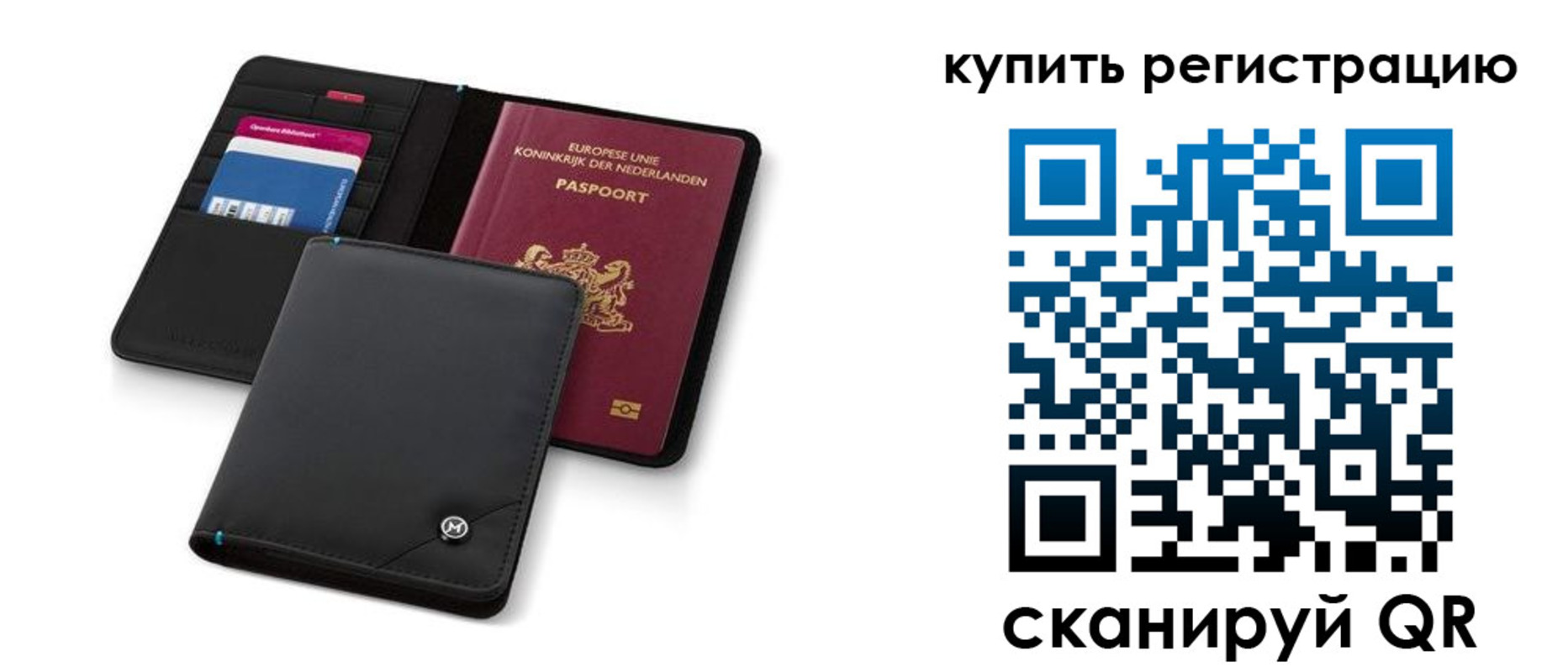 миграционный учет в Петровске