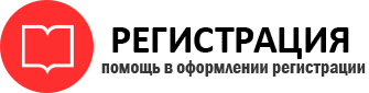 прописка в Петровске id77645